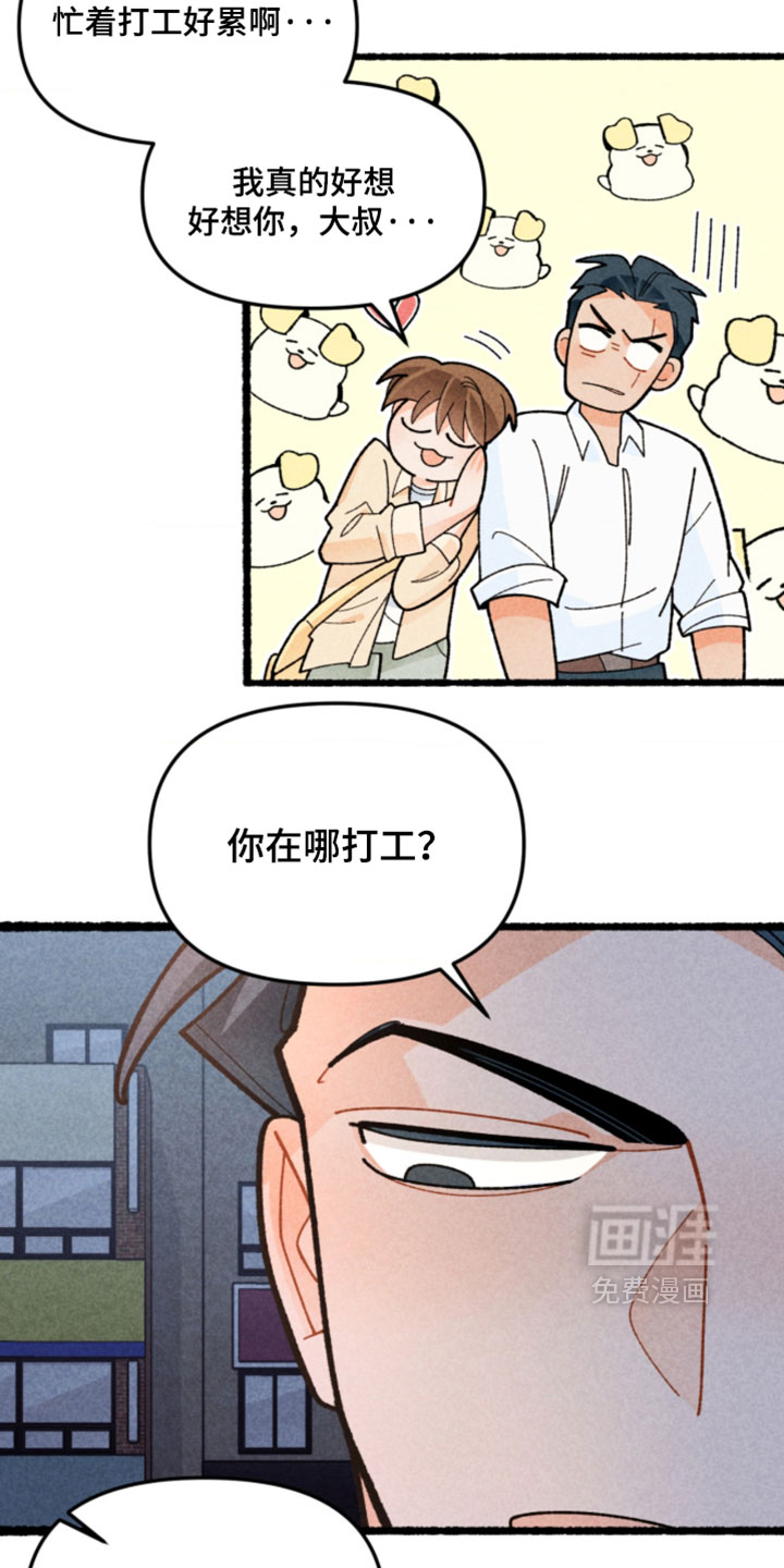 第19话23