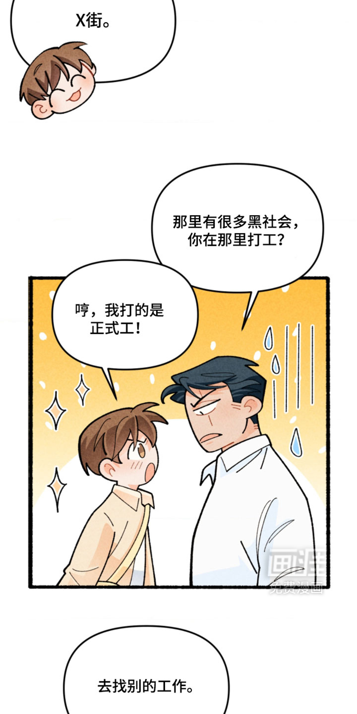 第19话24