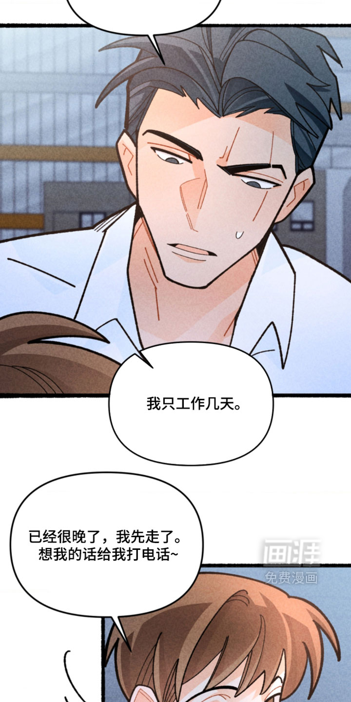 第19话25