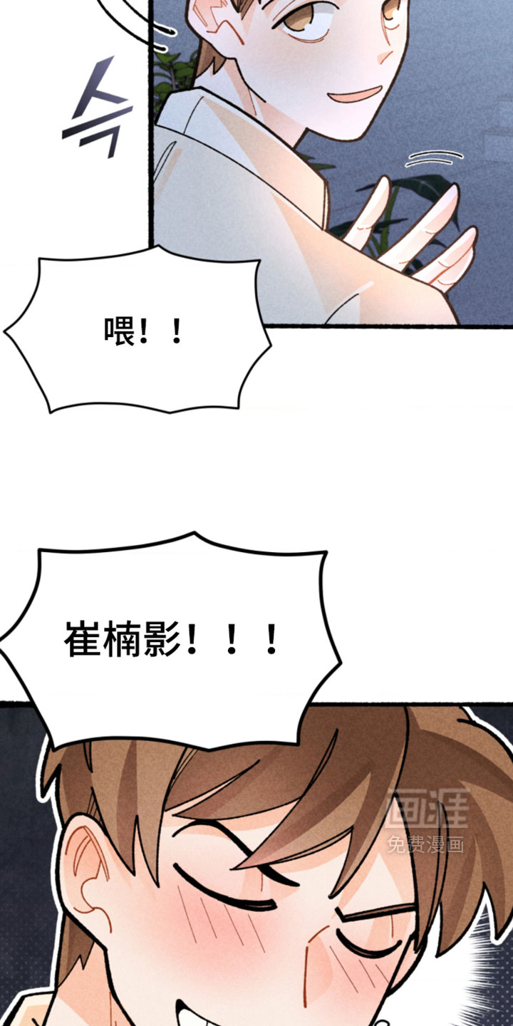 第19话26