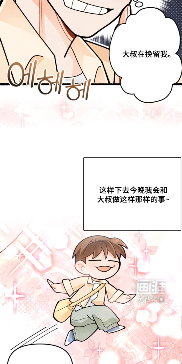 第19话27