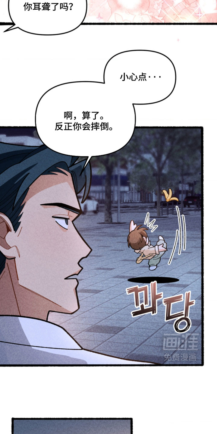 第19话28