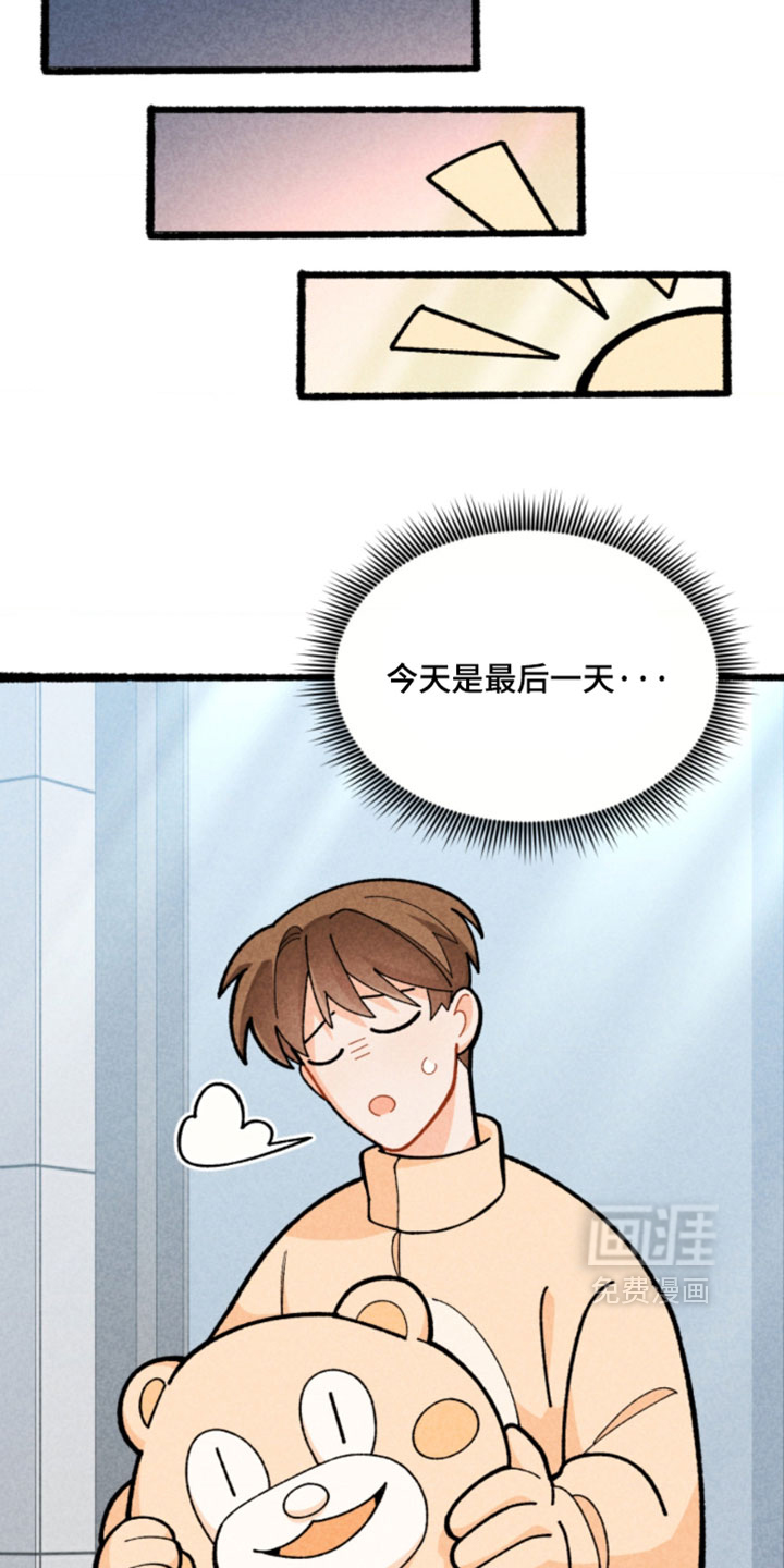 第19话29