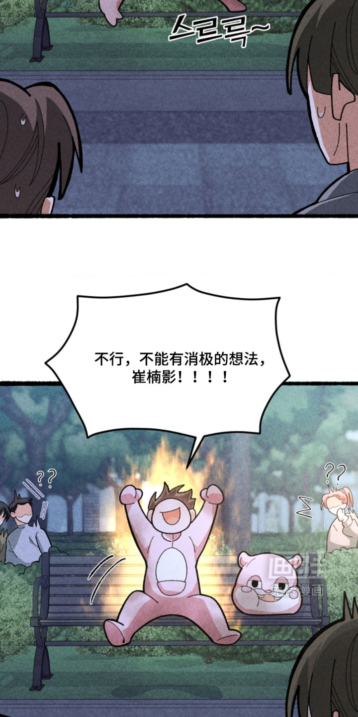 第19话3