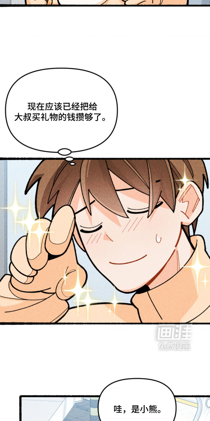 第19话30