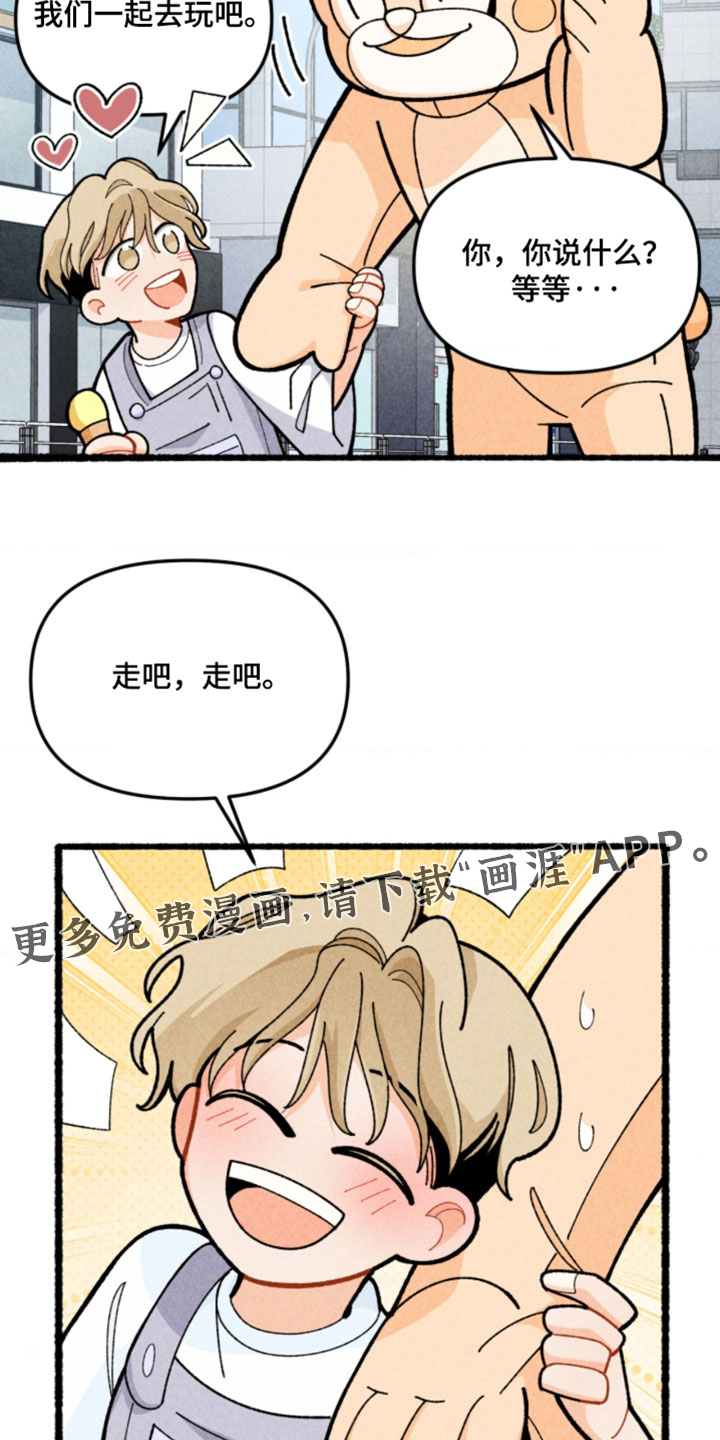 第19话32