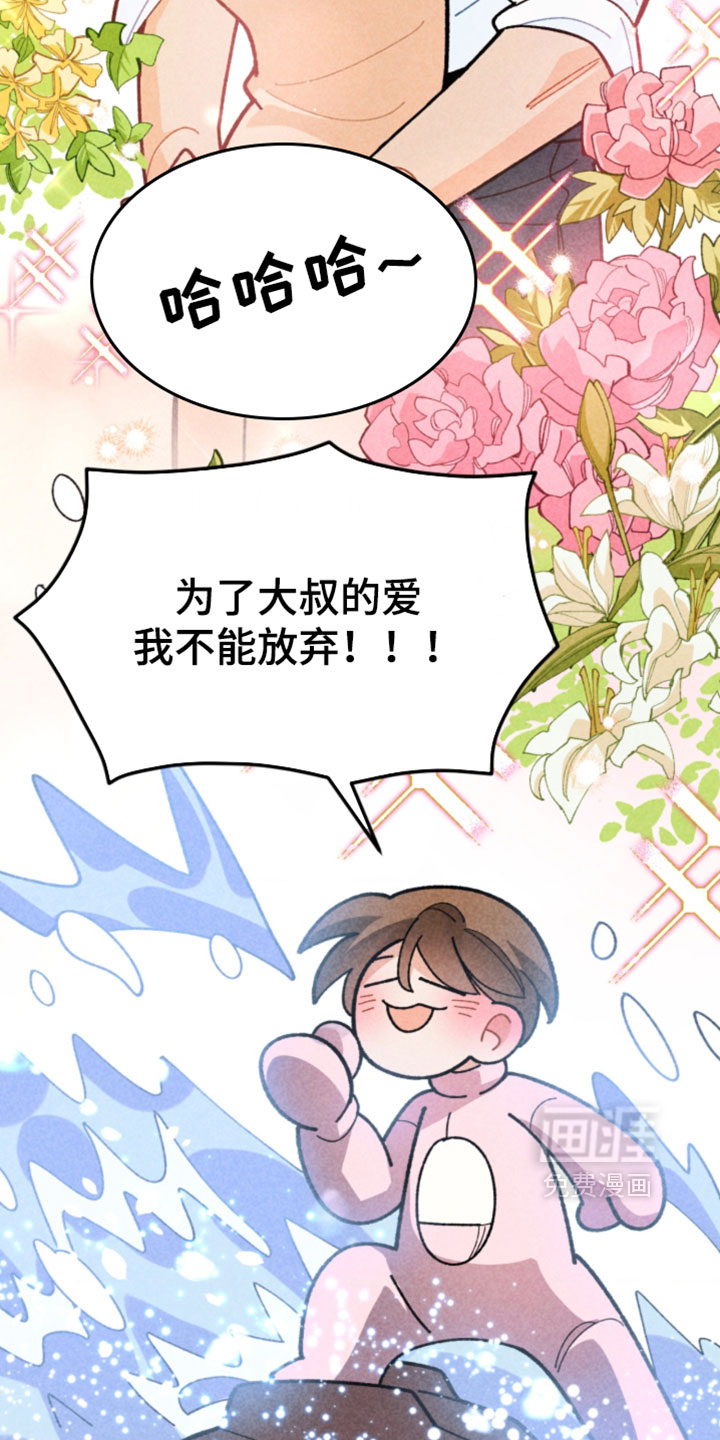 第19话5