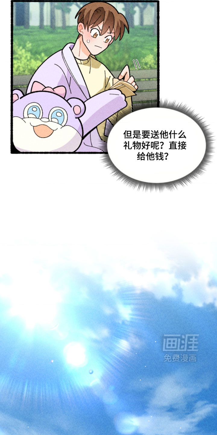 第19话7