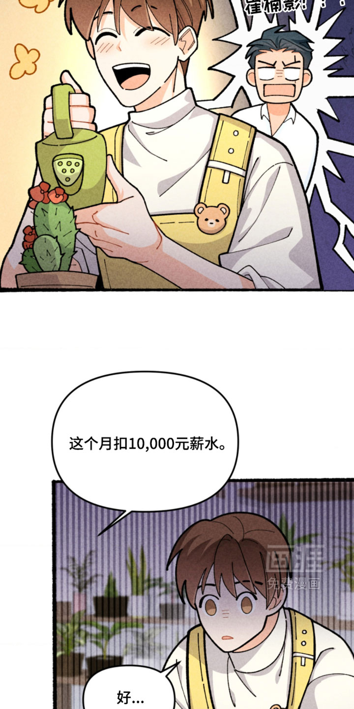 第22话16