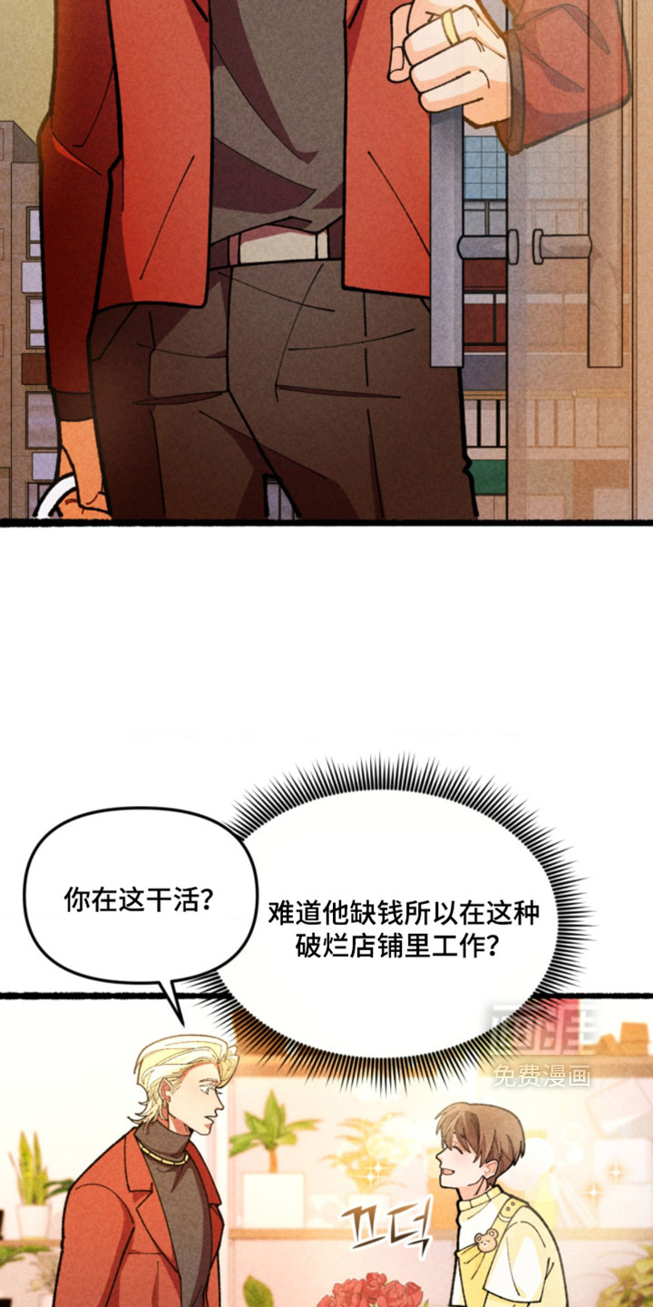 第22话27