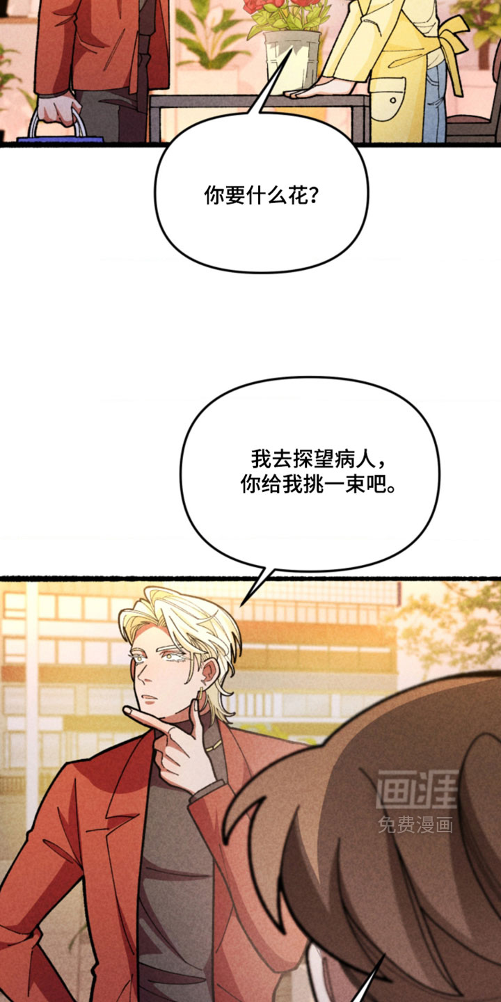 第22话28