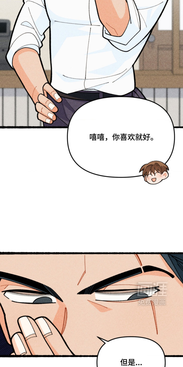 第22话3