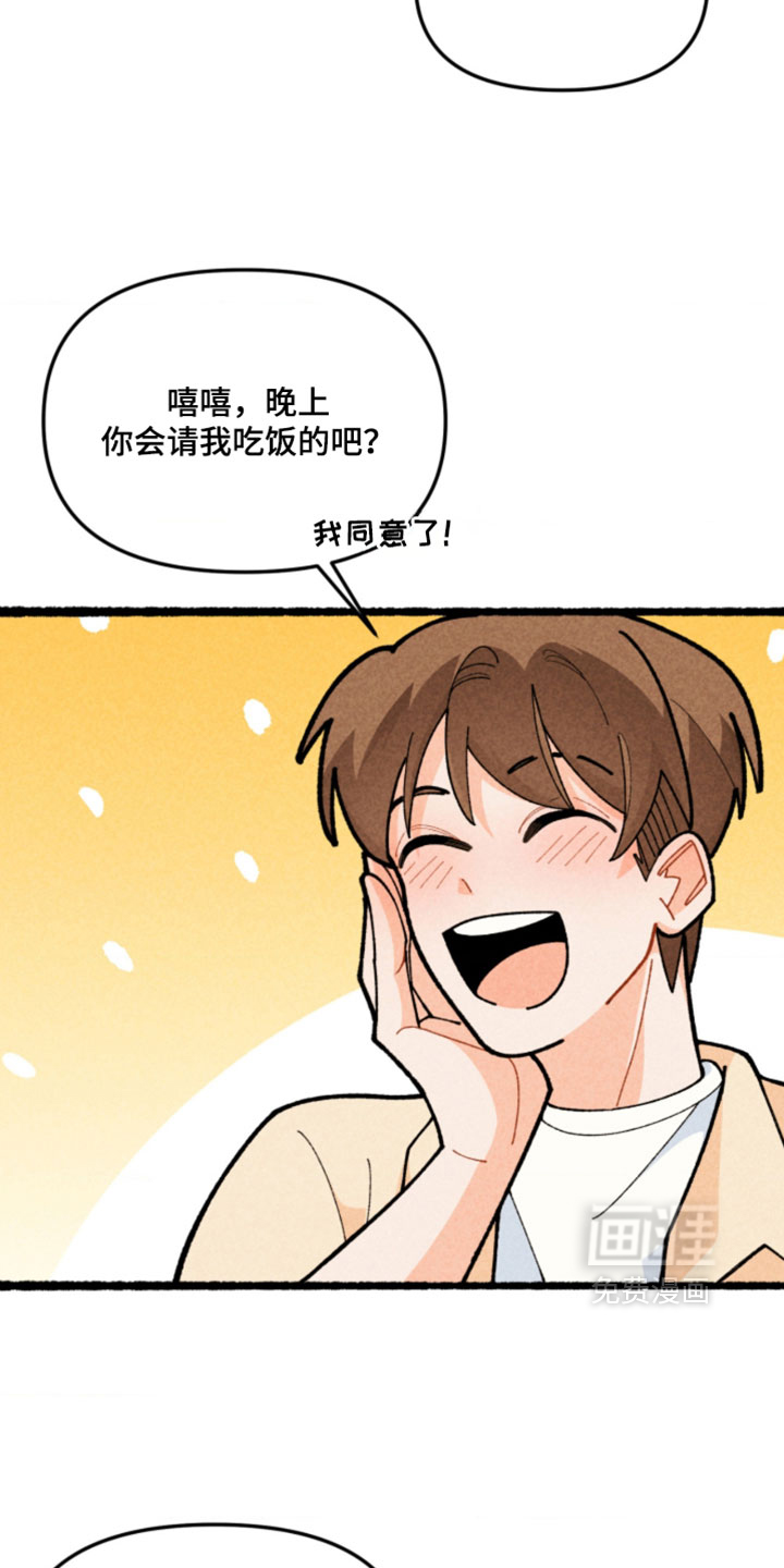 第22话4