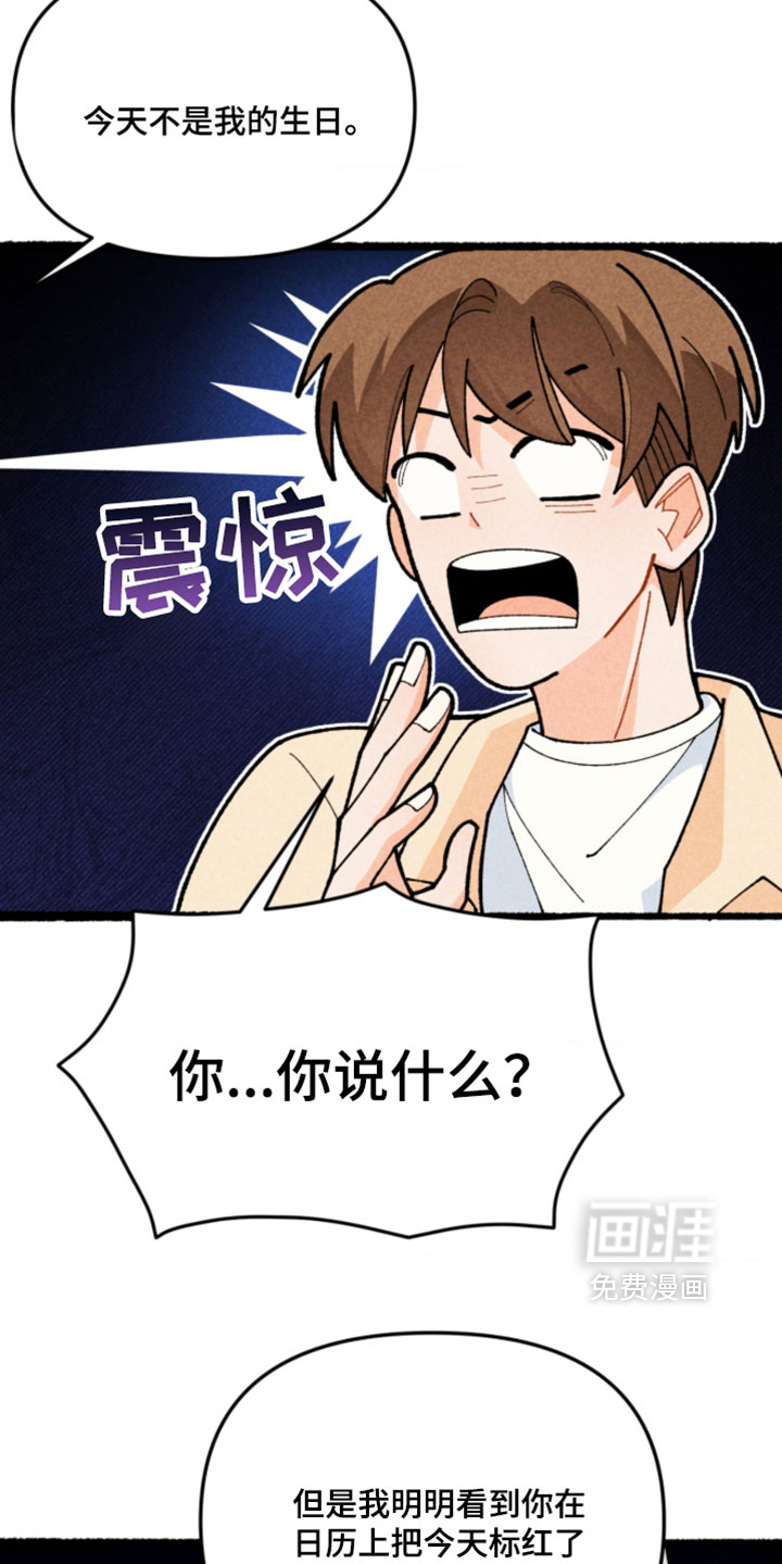 第22话5