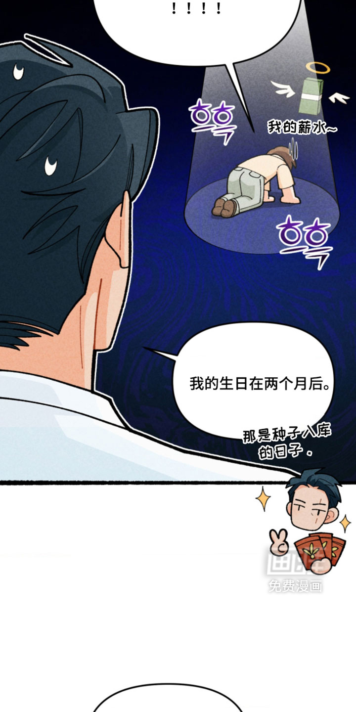 第22话6