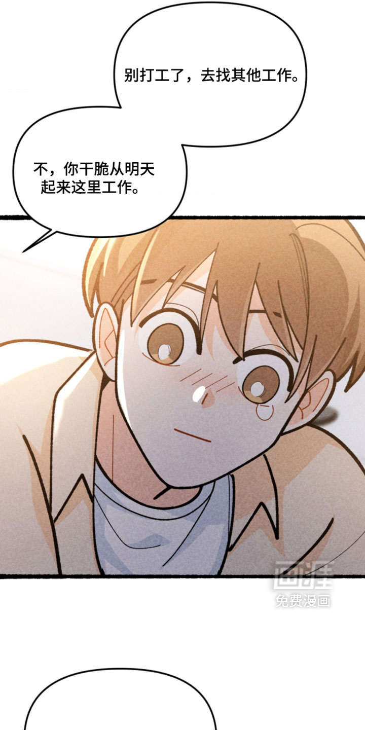 第22话8