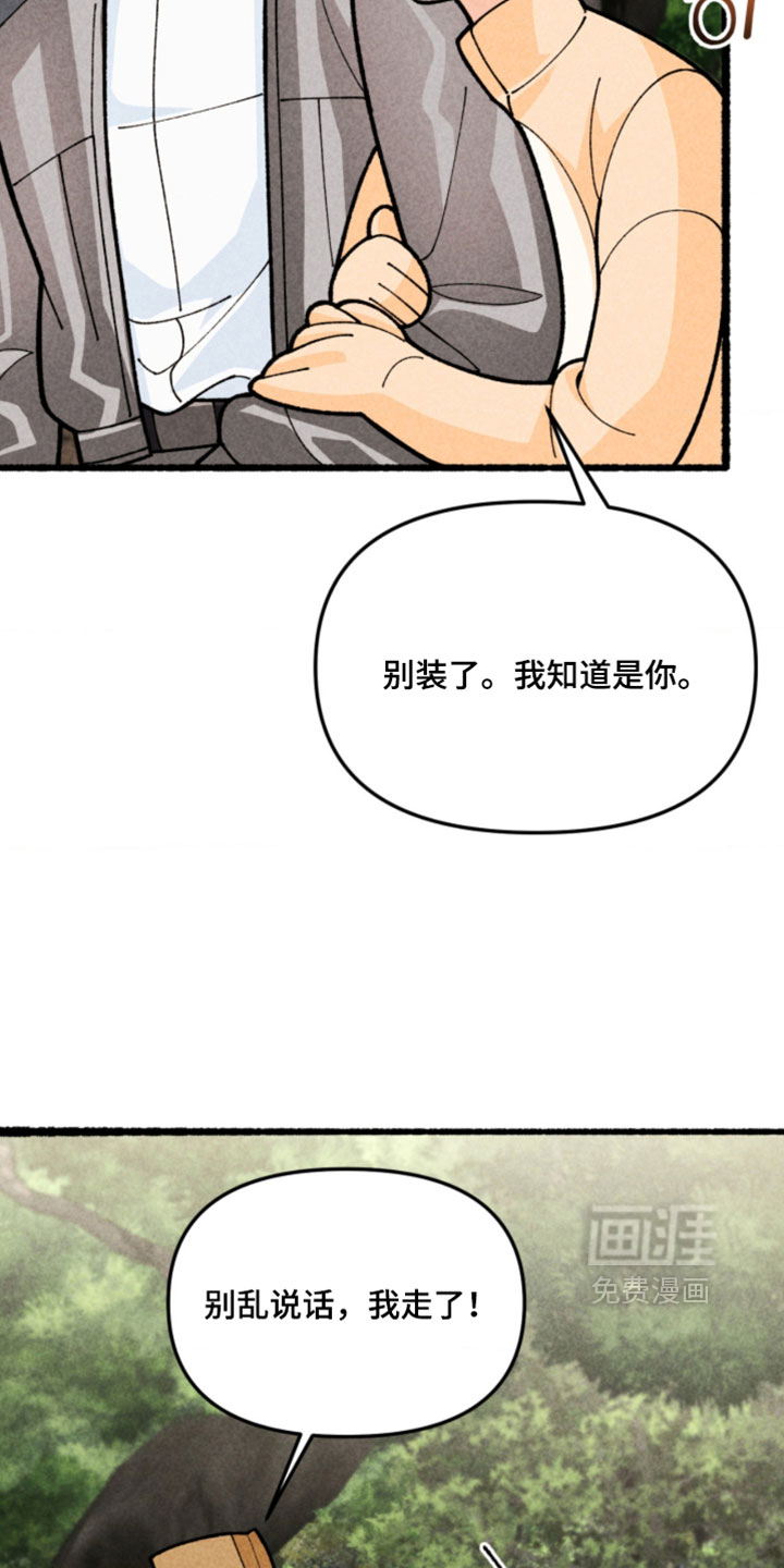 第21话10