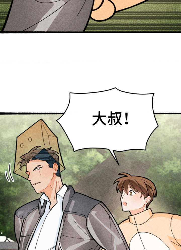 第21话12