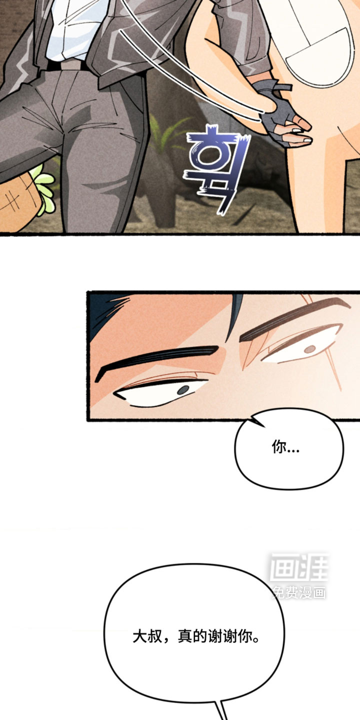 第21话13