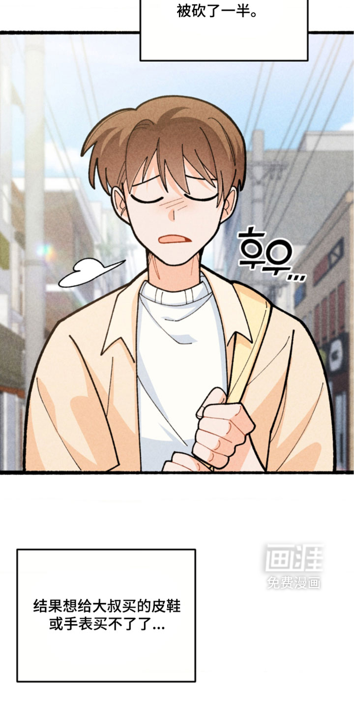 第21话19