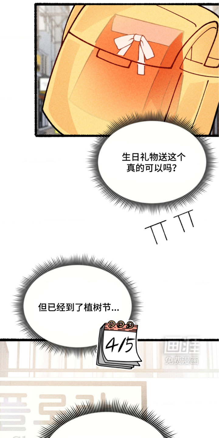 第21话20