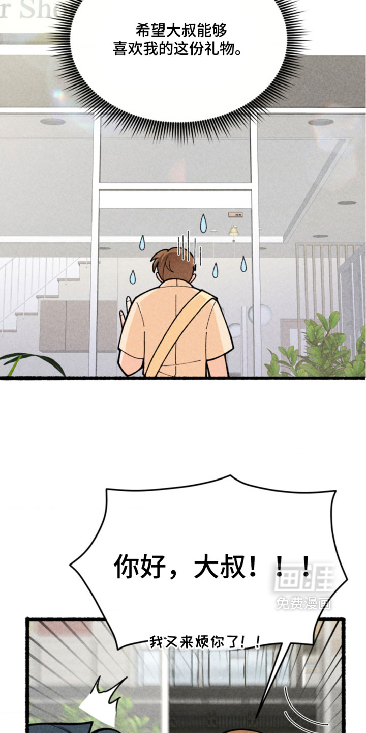 第21话21