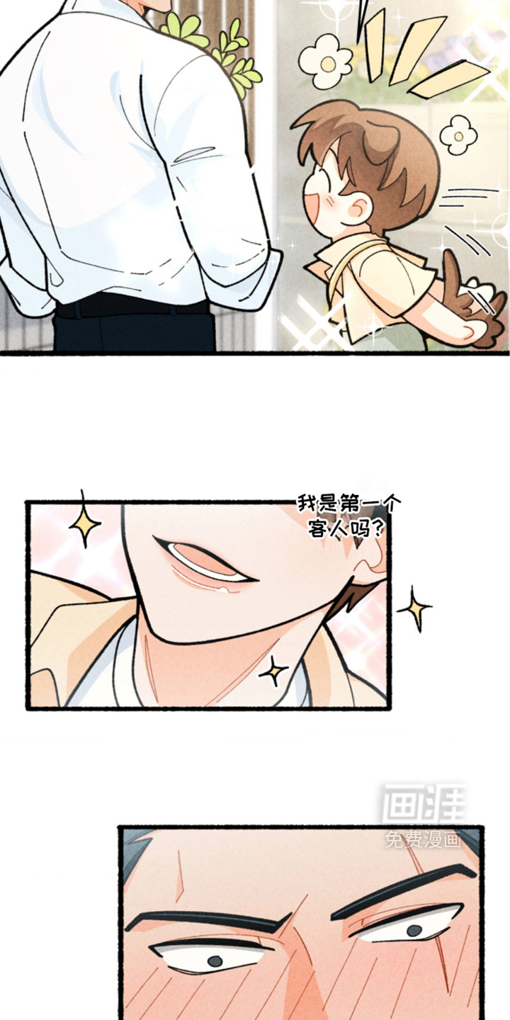 第21话23