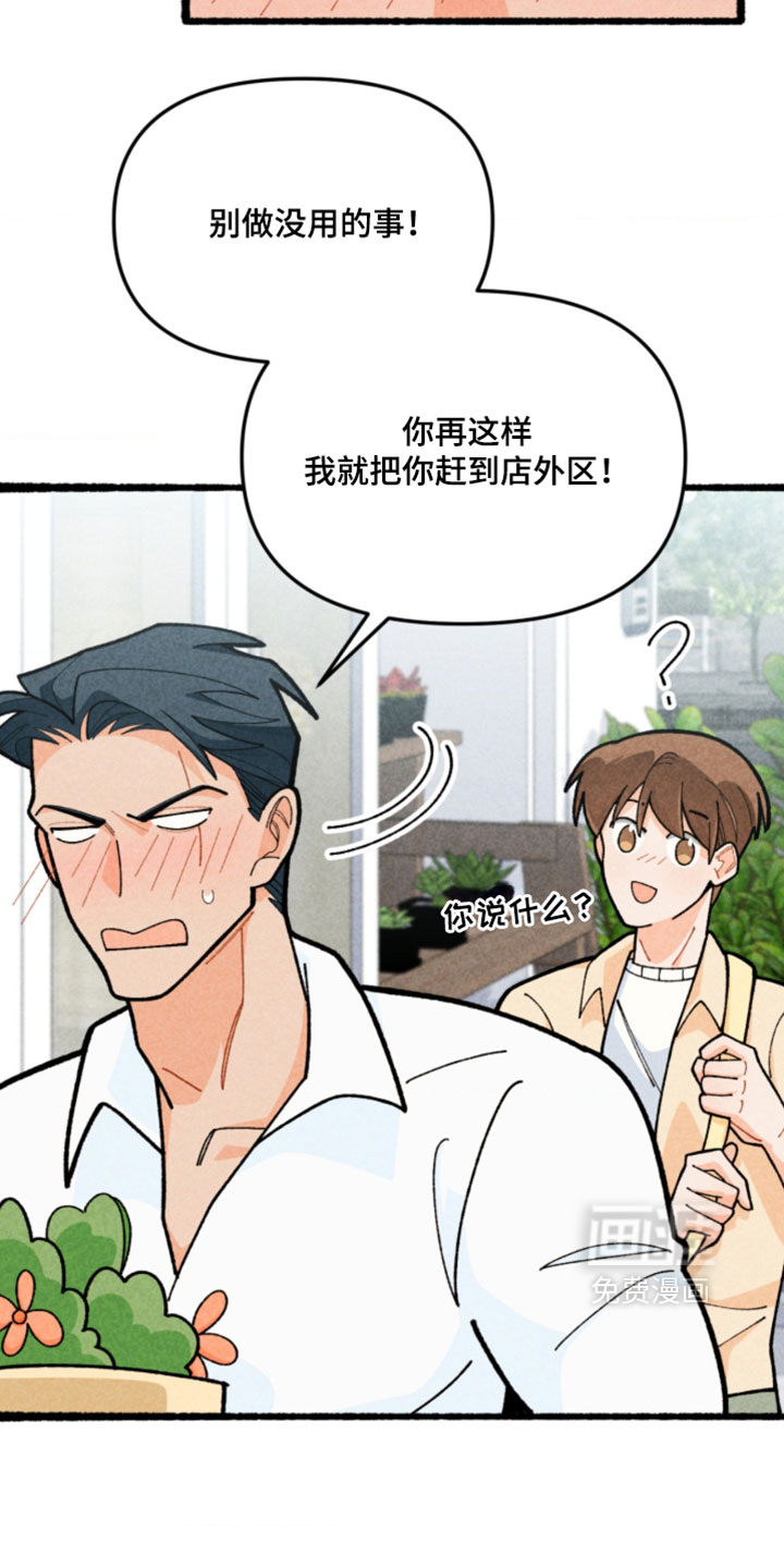 第21话24
