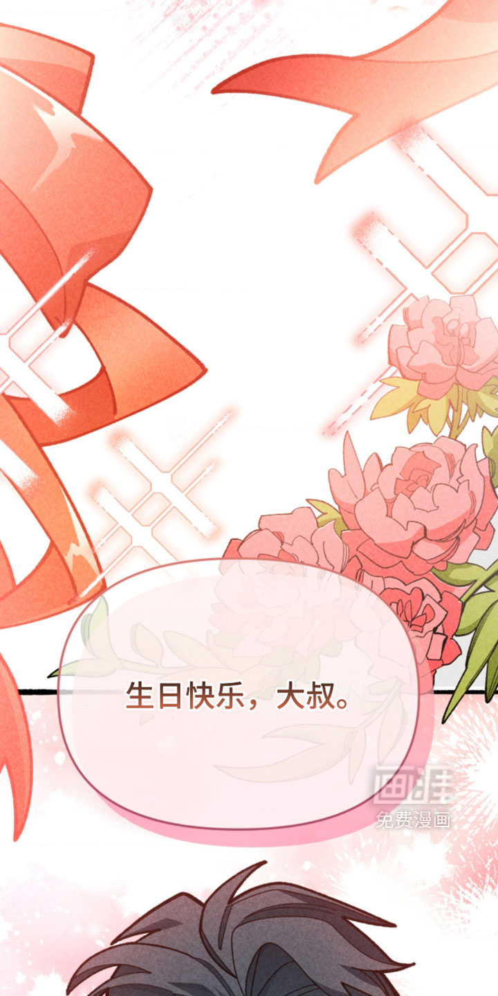 第21话27