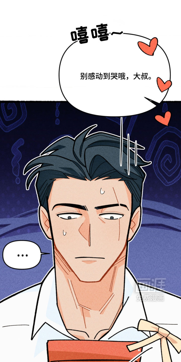 第21话29
