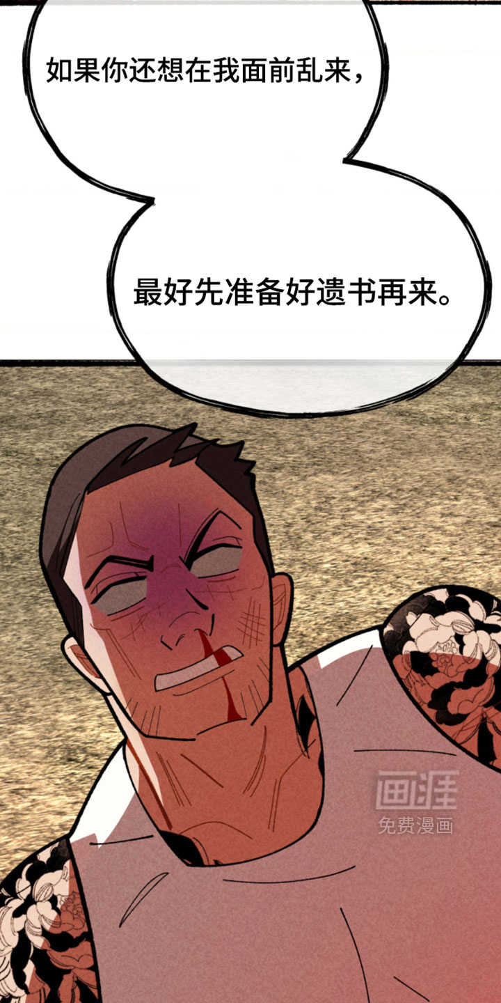 第21话5