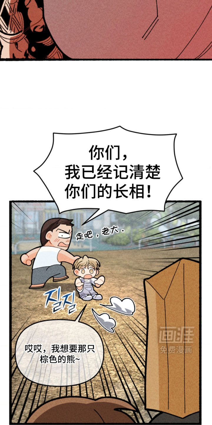 第21话6