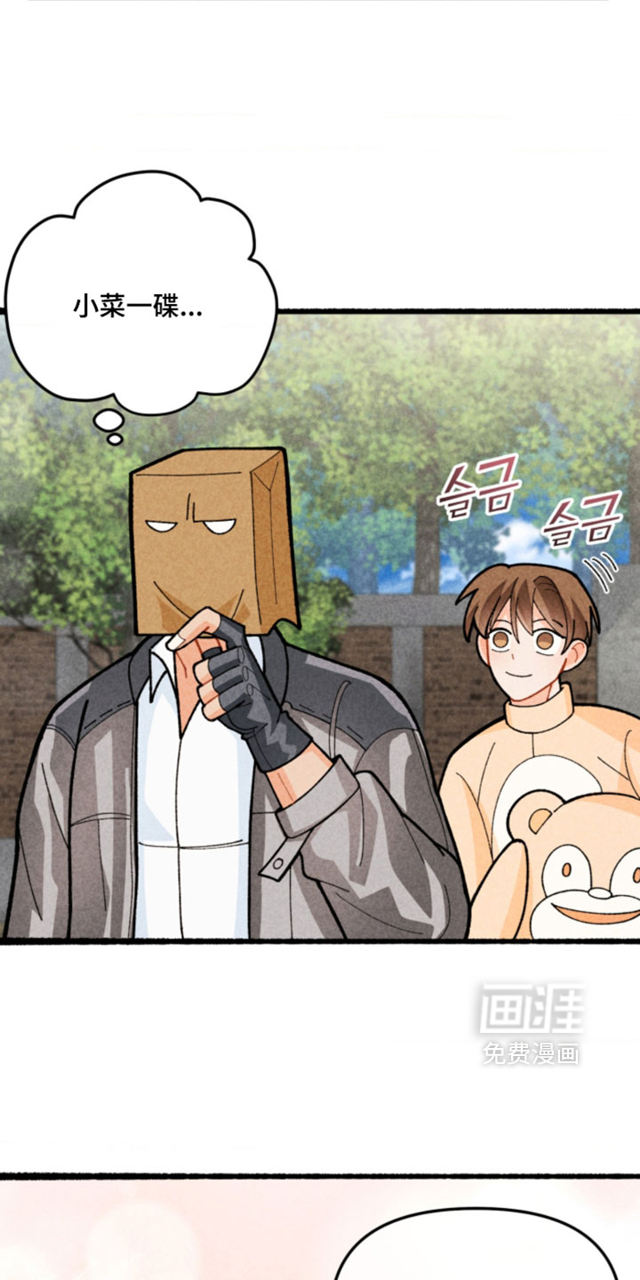 第21话7