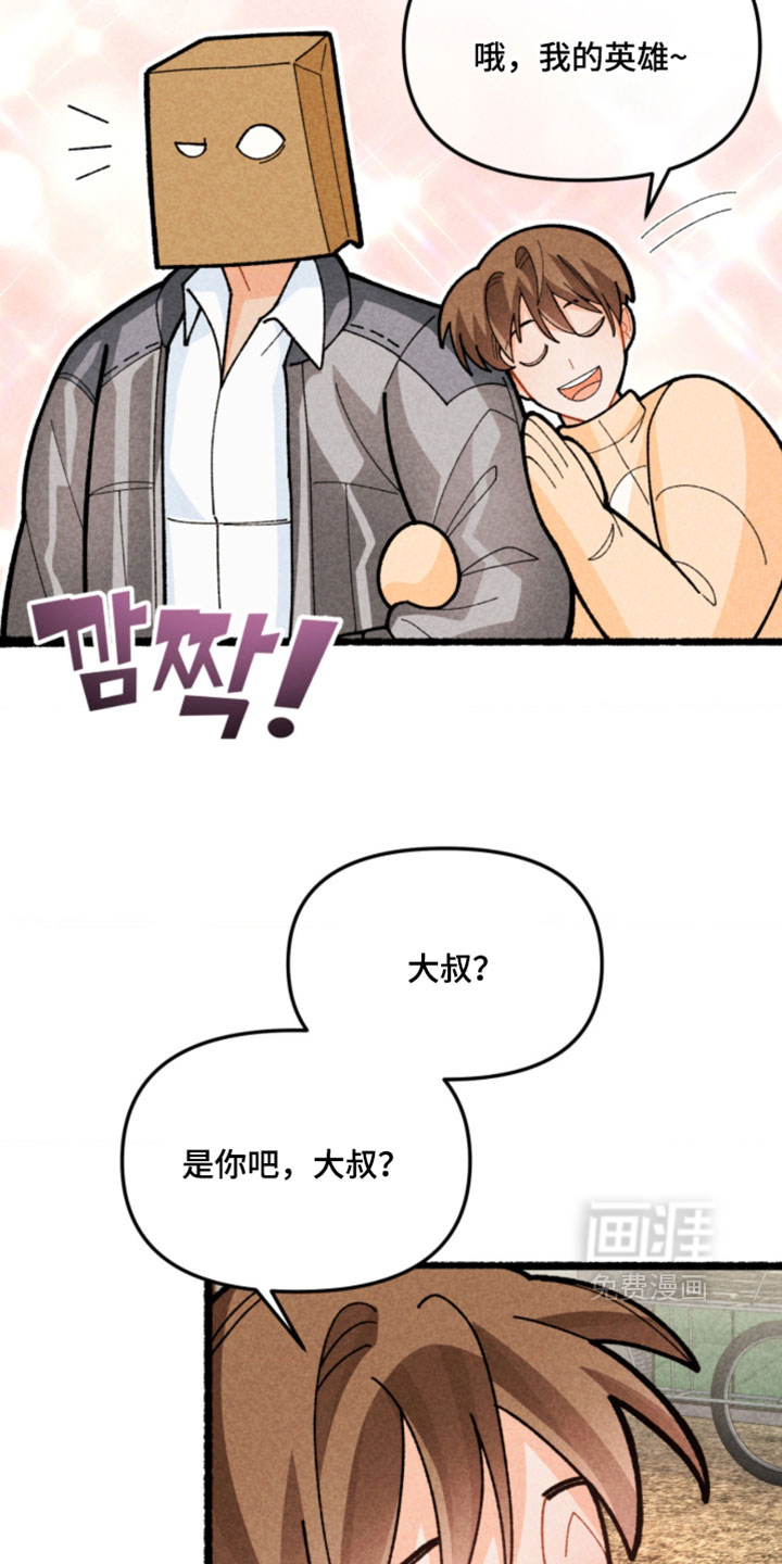 第21话8