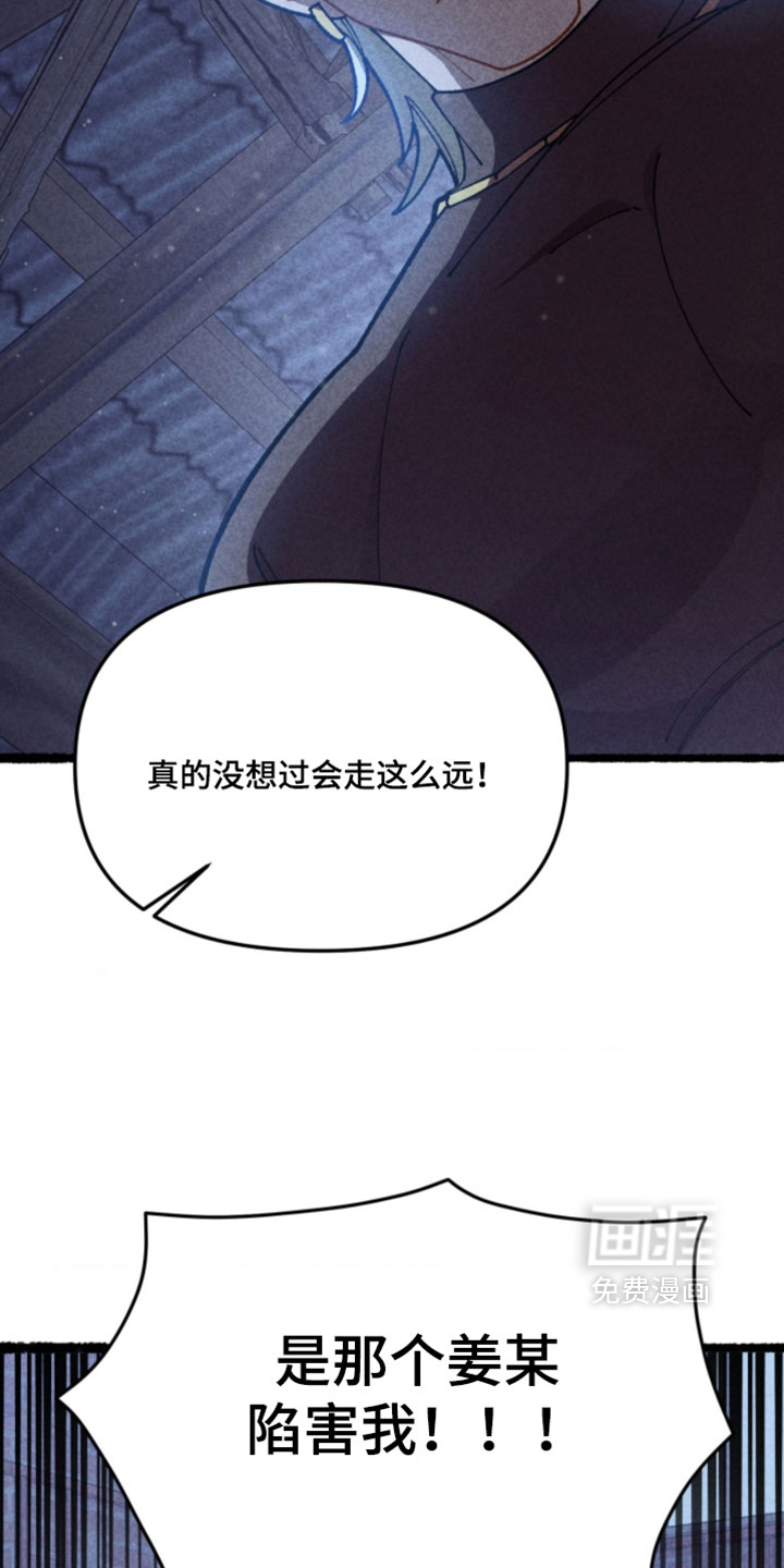 第24话12