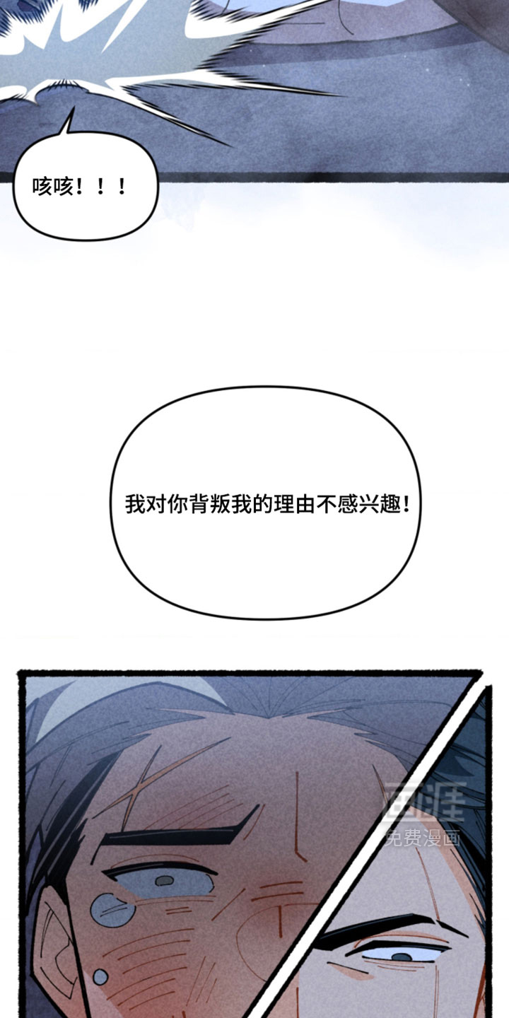 第24话14