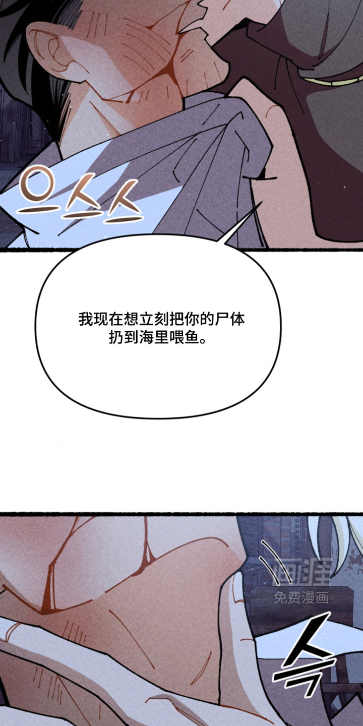 第24话16