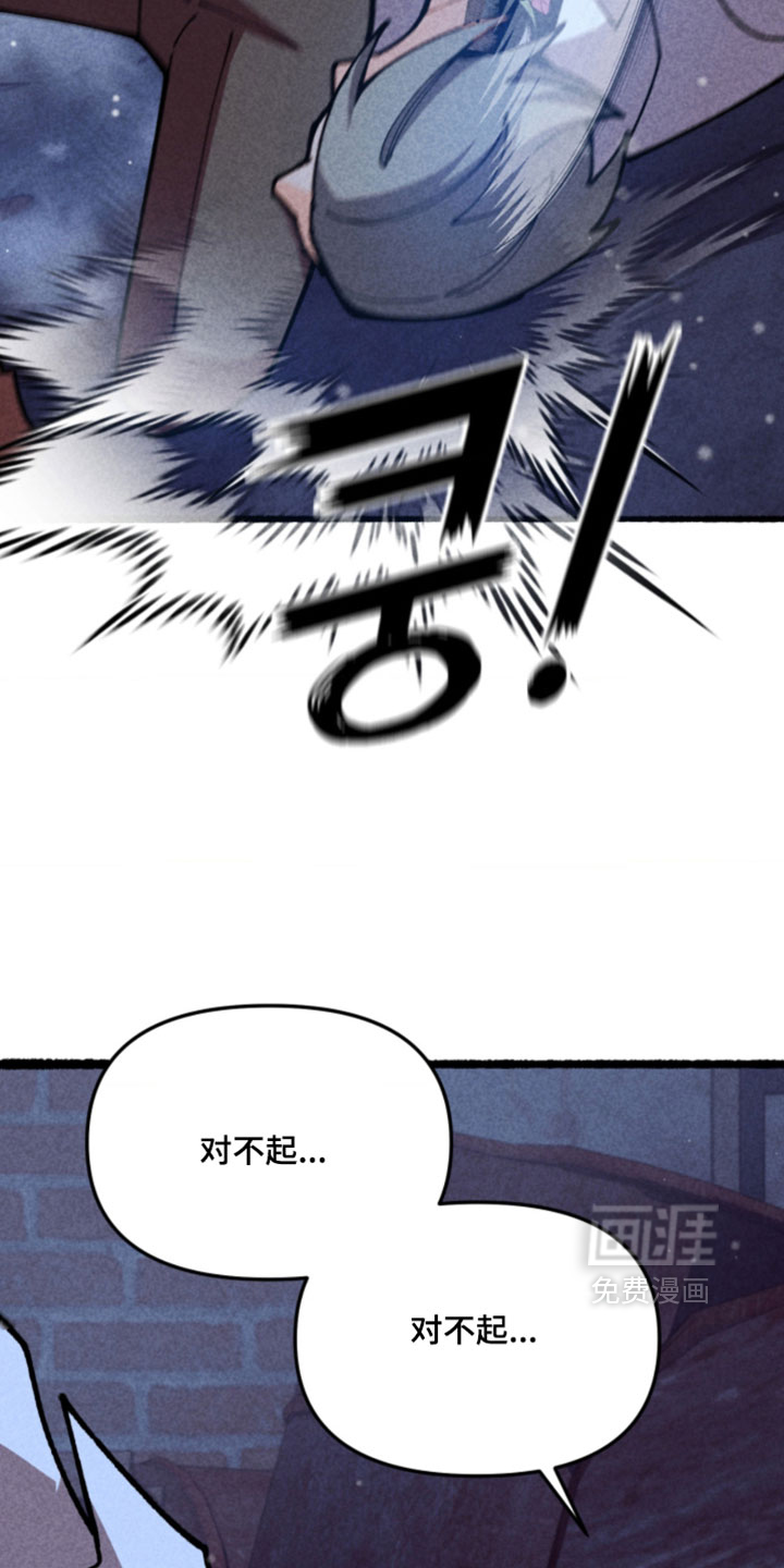 第24话19