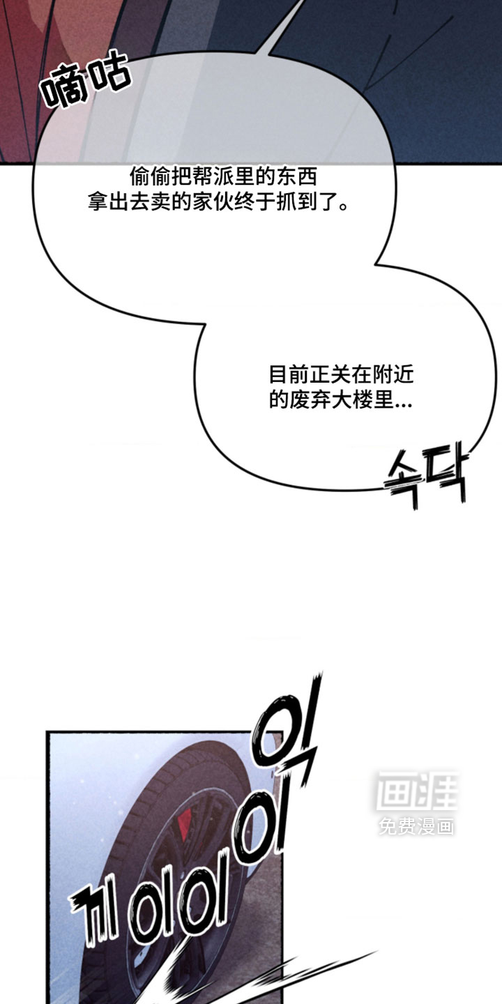 第24话2