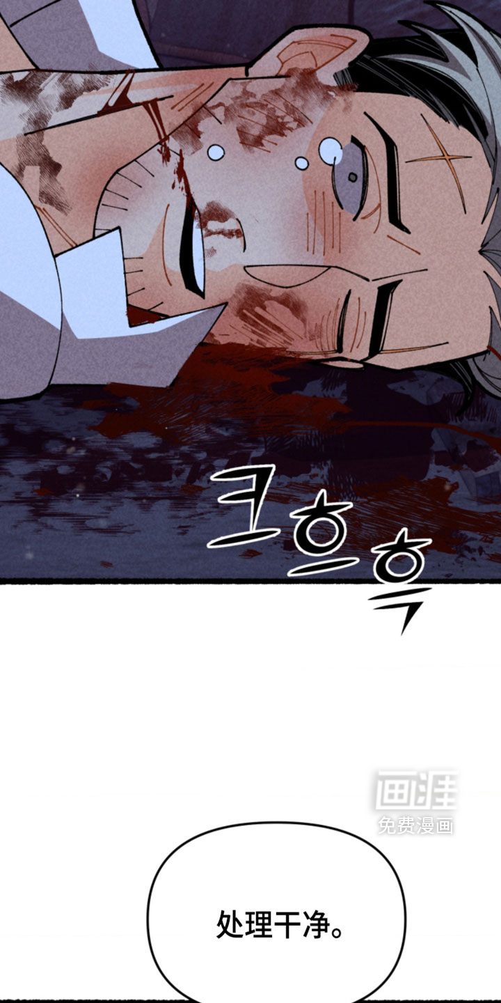第24话20