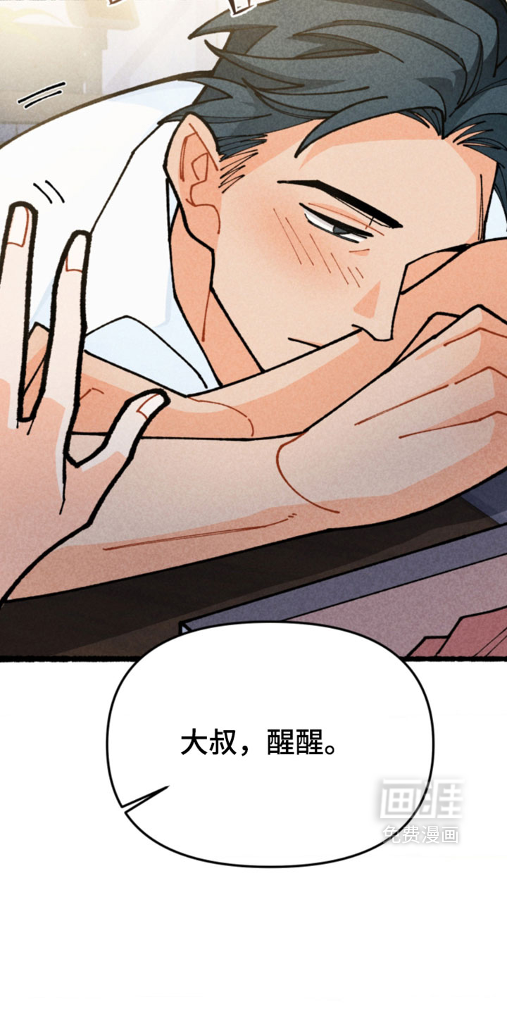 第24话27