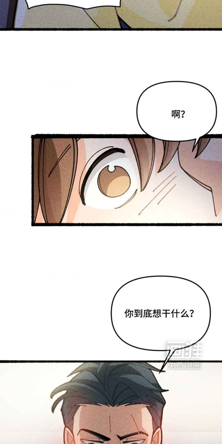 第24话31