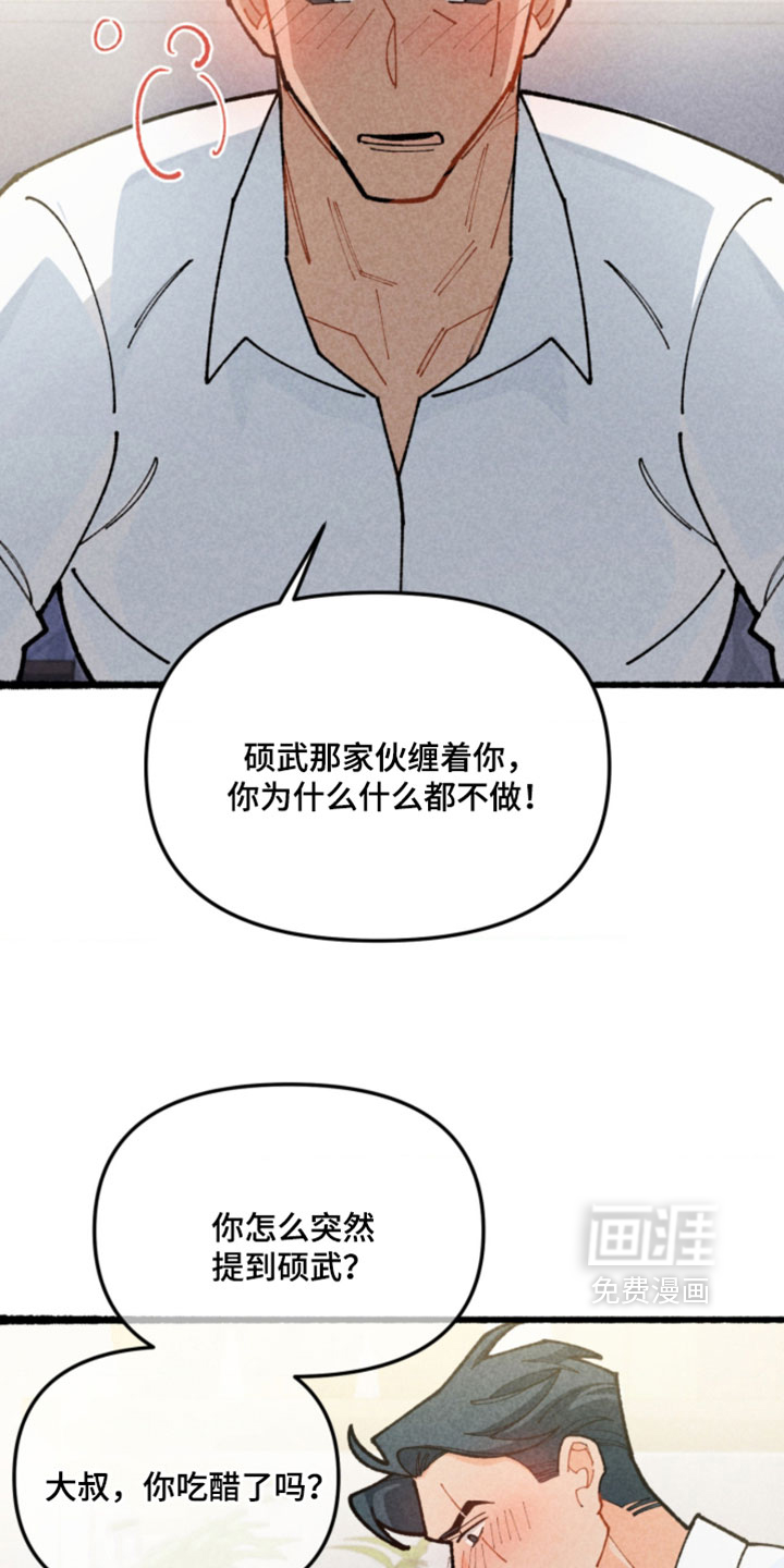 第24话32