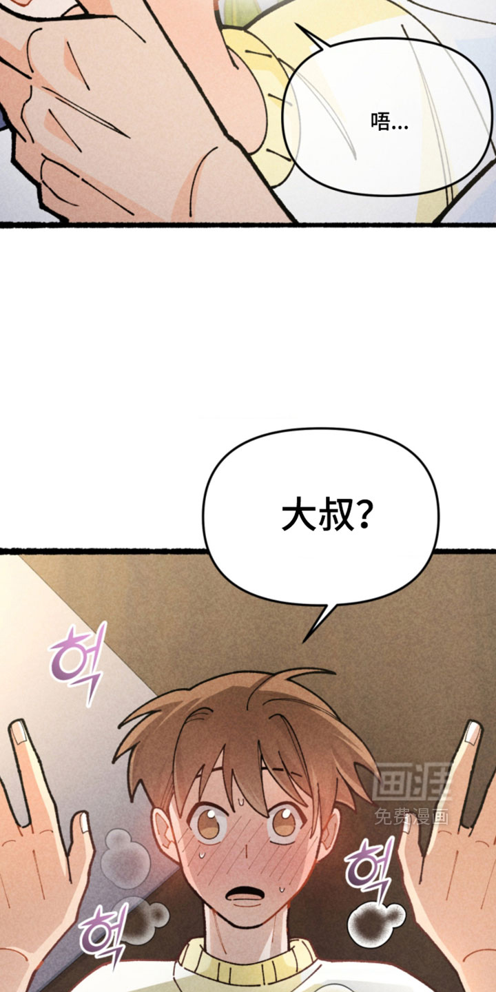 第24话34