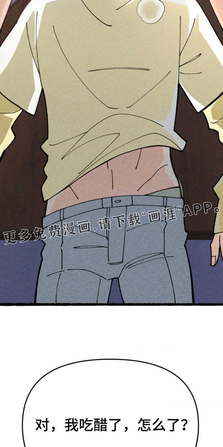 第24话35