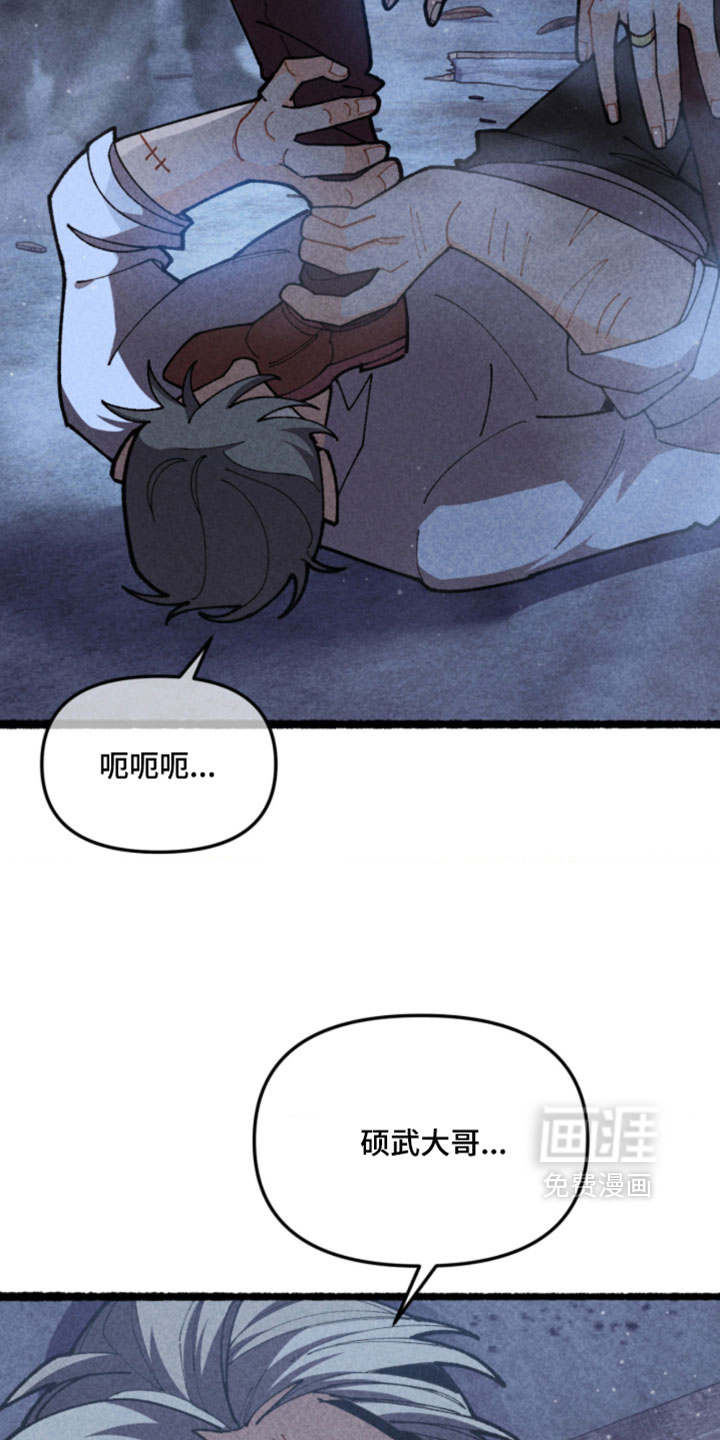 第24话7