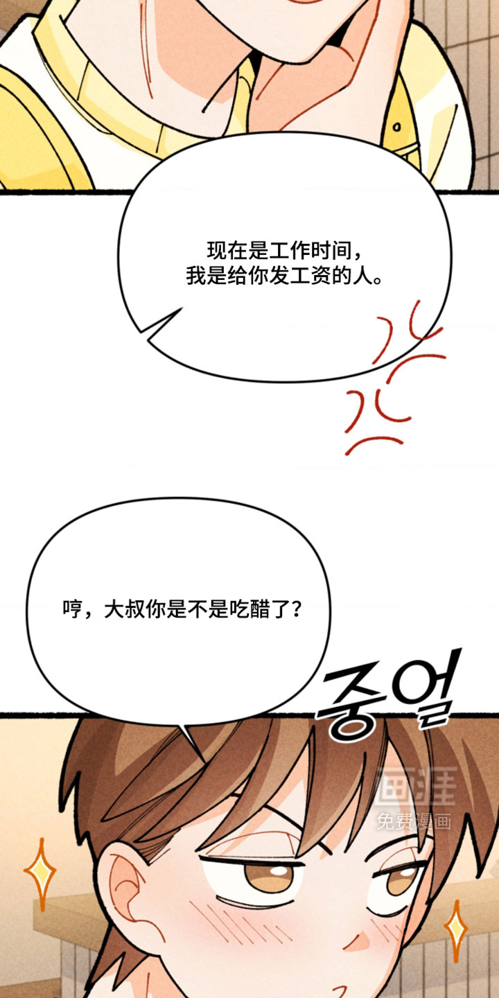 第23话10