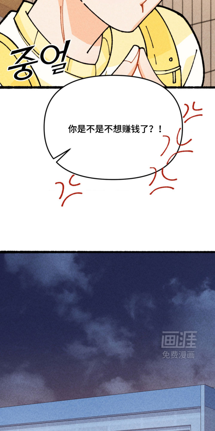 第23话11