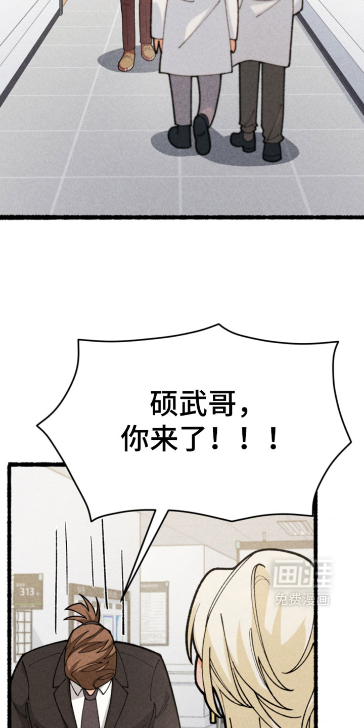 第23话13