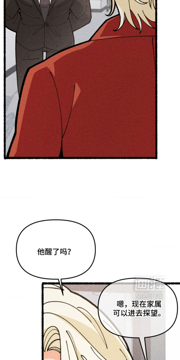 第23话14